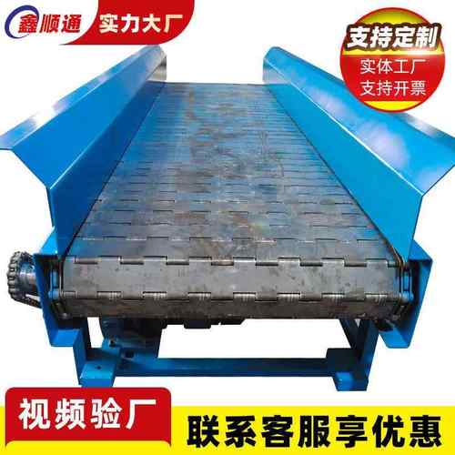 不锈钢链板输送机 果蔬清洗机玻璃机械流水线吨包板链传送机厂家