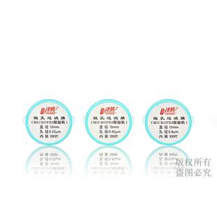 13/25*0.22/0.45水系MCE有机尼龙6微孔滤膜津腾