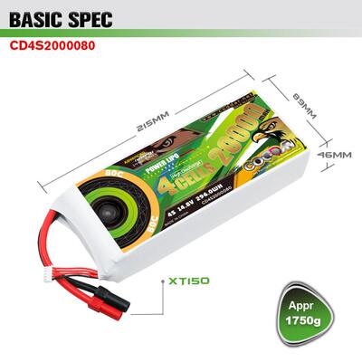 CODDAR鹰氪20000MAH 4S 14.8V 80C航模植保机10寸13寸穿越机锂电
