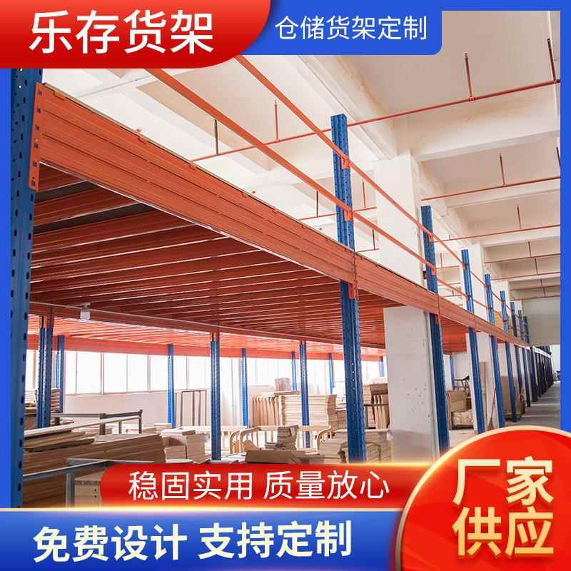 厦门重型阁楼平台组装式双层阁楼平台金属仓库货架阁楼货架厂家
