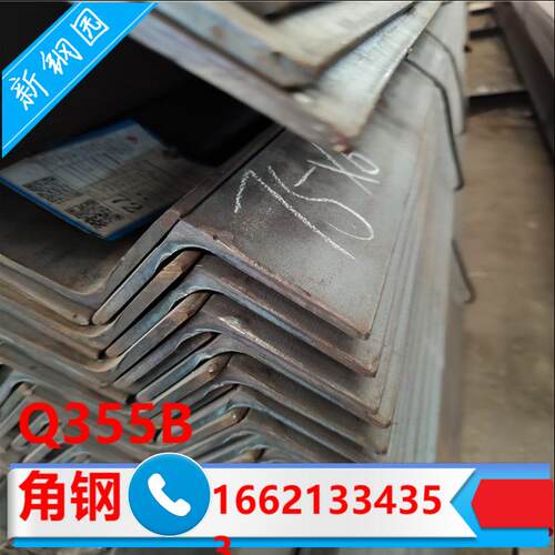 低合金角铁75*75*5 等边Q355角钢75*8现货75*10低合金角钢 价格