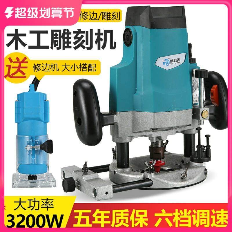 电木铣木工雕刻机开槽机大锣机开锁心铣槽孔倒装修边机,五金/工具,机床,淘宝优惠券,粉丝福利购,淘宝优惠卷