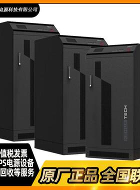 FR-UK30L工频UPS不间断电源3KVA2400W进出医院银行回收