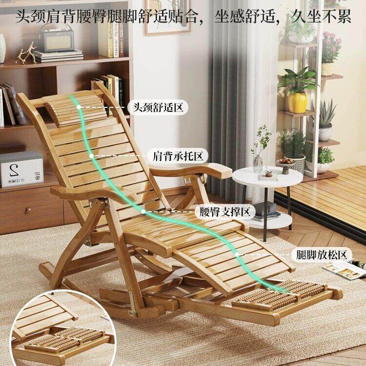 躺椅家用阳台休闲懒人沙发椅午休睡椅竹子逍遥椅摇摇椅老人靠背椅