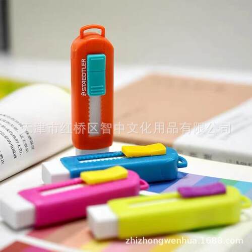 德国施德楼525 PS2P-1新款活力撞色系推式橡皮擦 可替换橡皮擦