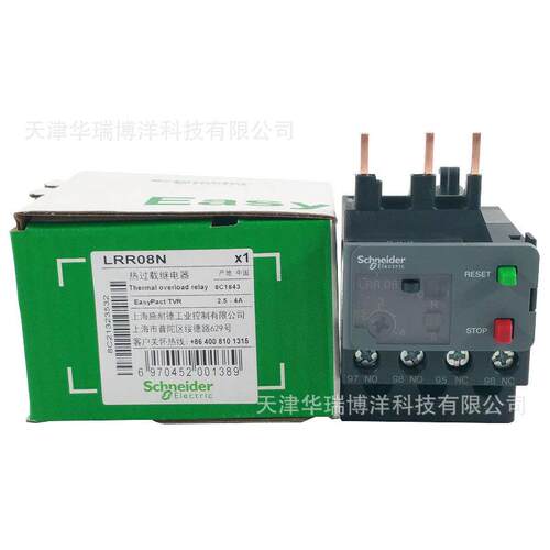 LRR08N电动机热过载继电器2.5-4A热继电器适用LC1R接触器三相