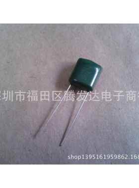 CL11涤纶电容 2A124J 100V124J 0.12UF 厂家直销 品质保证