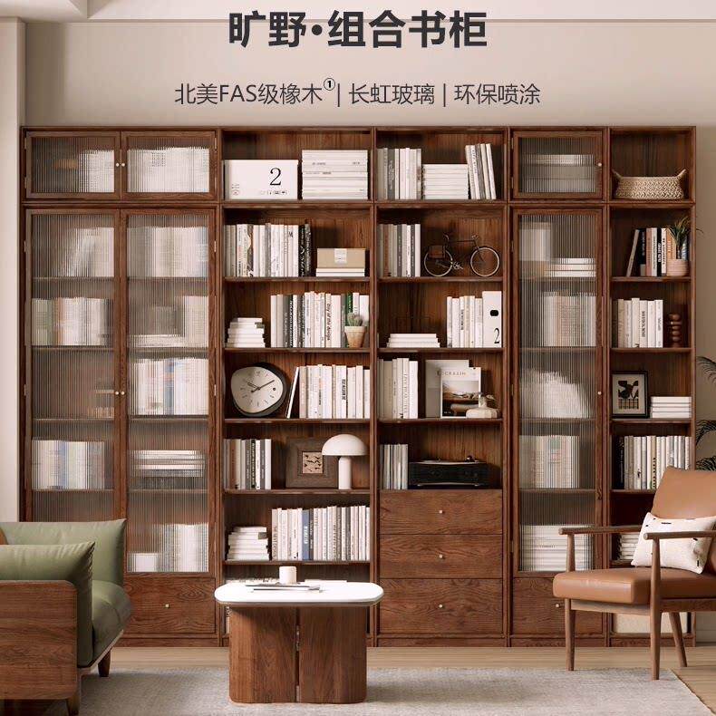 全实木书柜红橡木组合书柜北欧书架背景墙书架书房整墙书柜