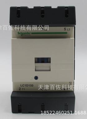 LC1D接触器LC1D15000M5C接触器150A220V交流接触器