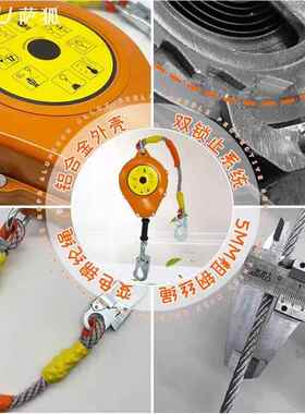 铝标准防撞型差自控1EVB器0速米20米合金外壳无声拉力防坠器