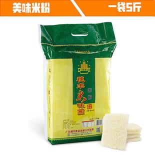 正宗广东梅州丰顺客家特产穗丰米粉干 干农家煮米线 线 速食炒粉5