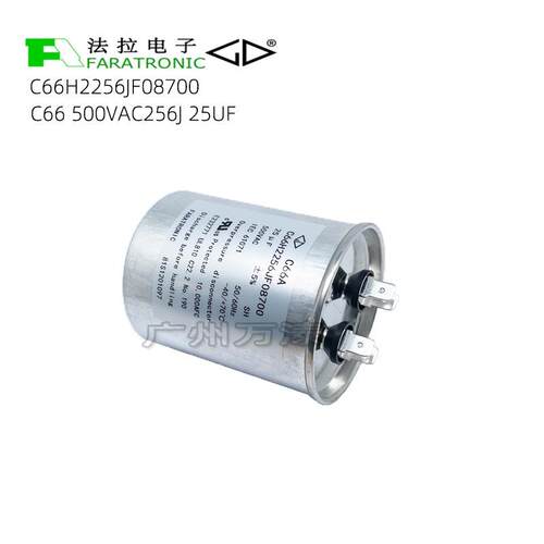 原装厦门法拉C66H2256JF08700 500VAC25UF交流滤波电容器轨道交通