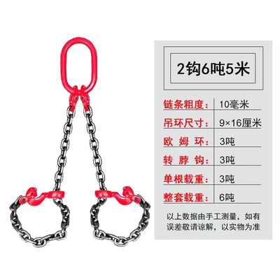 单钩超强吊钩起重扣挂吊链链条吊车卸吊双钩吊环专组合钢筋链条