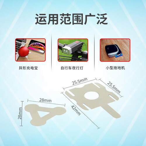 18650电池专用成型三角/四角镍片 电动工具冲压镍片镀镍钢带
