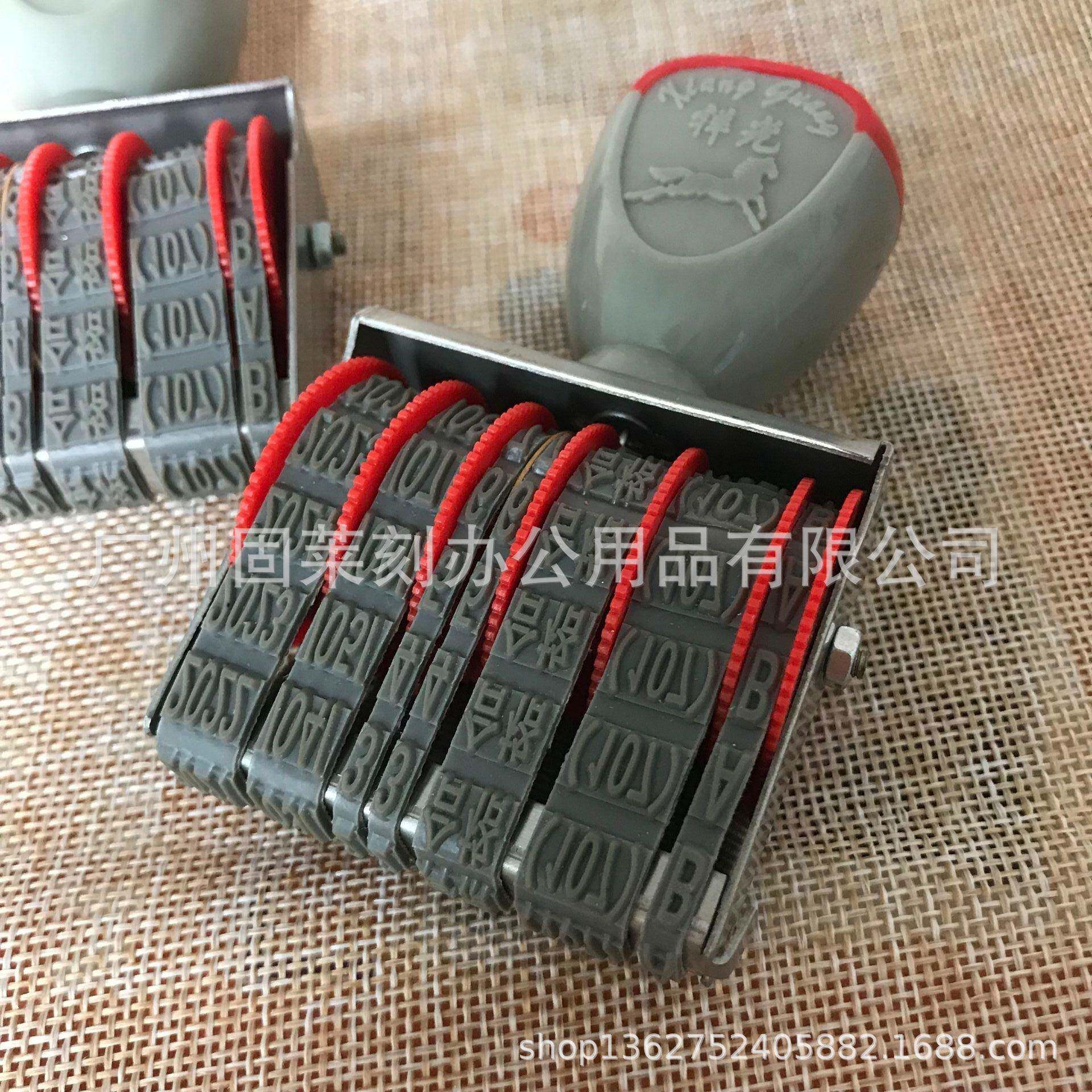 手动日期滚动印章可调日期印2019/11/02合格（107）A日期印章