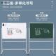 白板写字板支架式 移动黑板商用办公小黑板家用教学双面磁性带轮