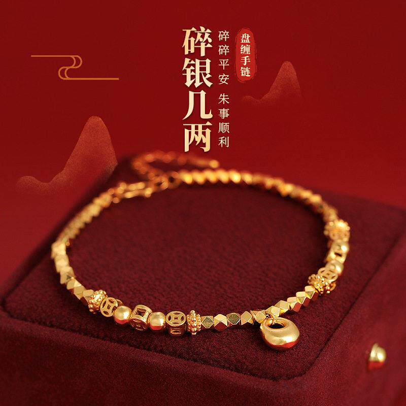 2026古法沙金碎碎金钱币福袋手链女款小众手串招财转运手饰年新款