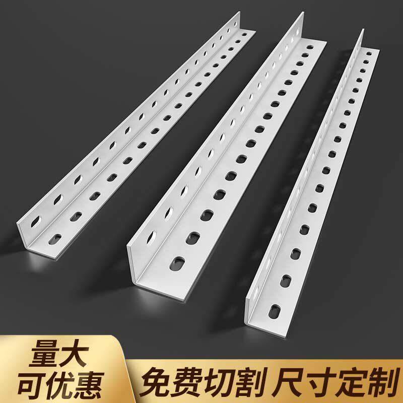 万能角钢条货架DIY材料家用置物架自由组合多层储物架鞋架可定制图片