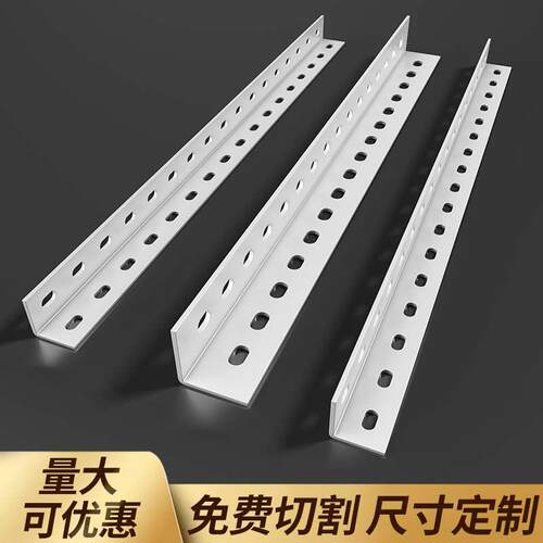 万能角钢条货架DIY材料家用置物架自由组合多层储物架鞋架可定制
