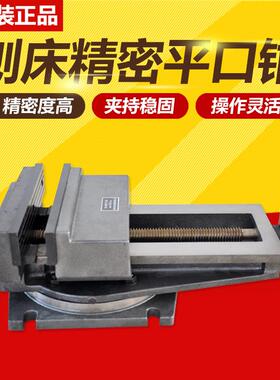 10寸12寸刨床机用平口钳重型龙门铣床铣用虎钳台钳夹具QB250/320