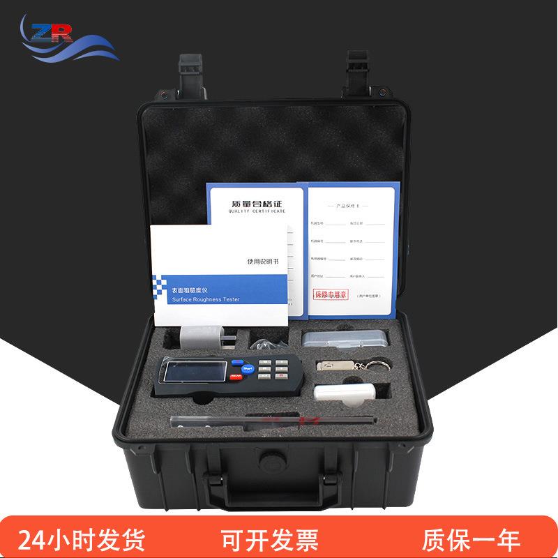 便携式粗糙度仪高精度平面金属检测仪平面曲面表面光洁度仪器