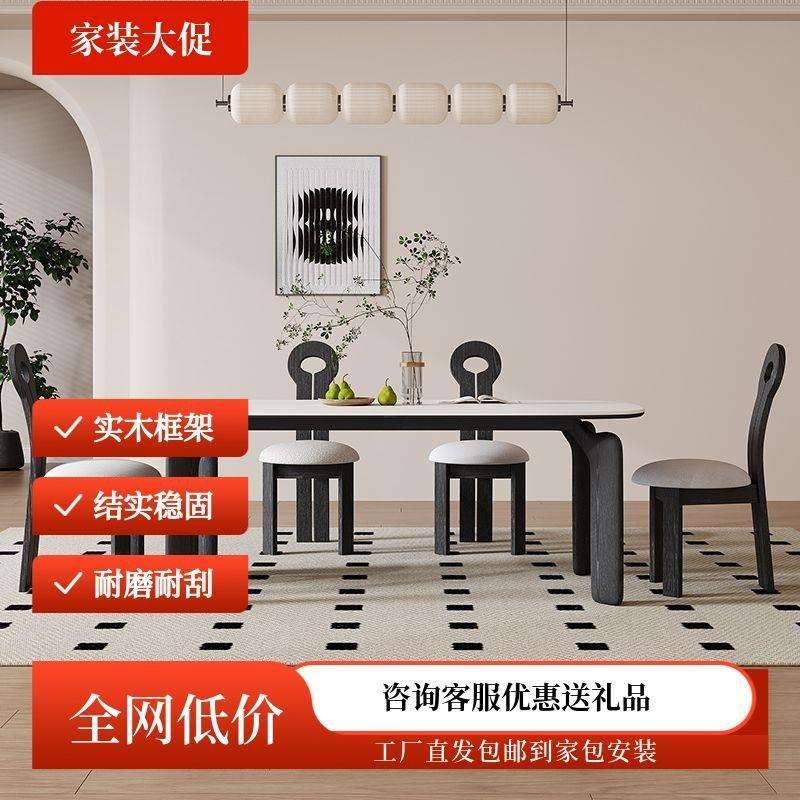 现代简约实木岩板餐桌椅组合家用小户型长方形餐饭桌子大象腿餐桌