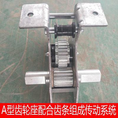 连栋温室大棚内外遮阳网配件电动机全自动传动系统可伸收缩式推拉