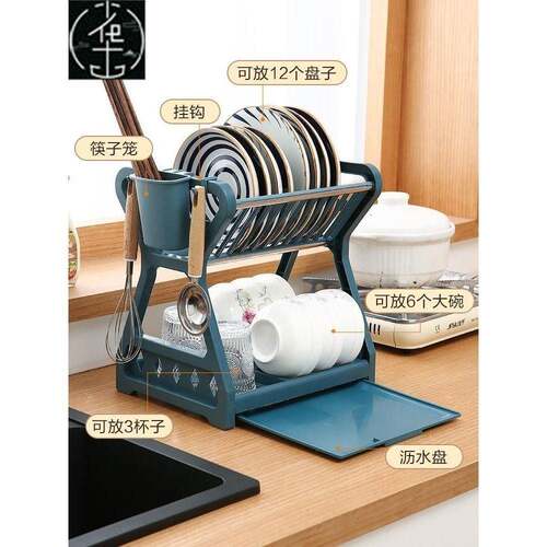dish drying rack storage kitchen cup holder organizer洗碗架