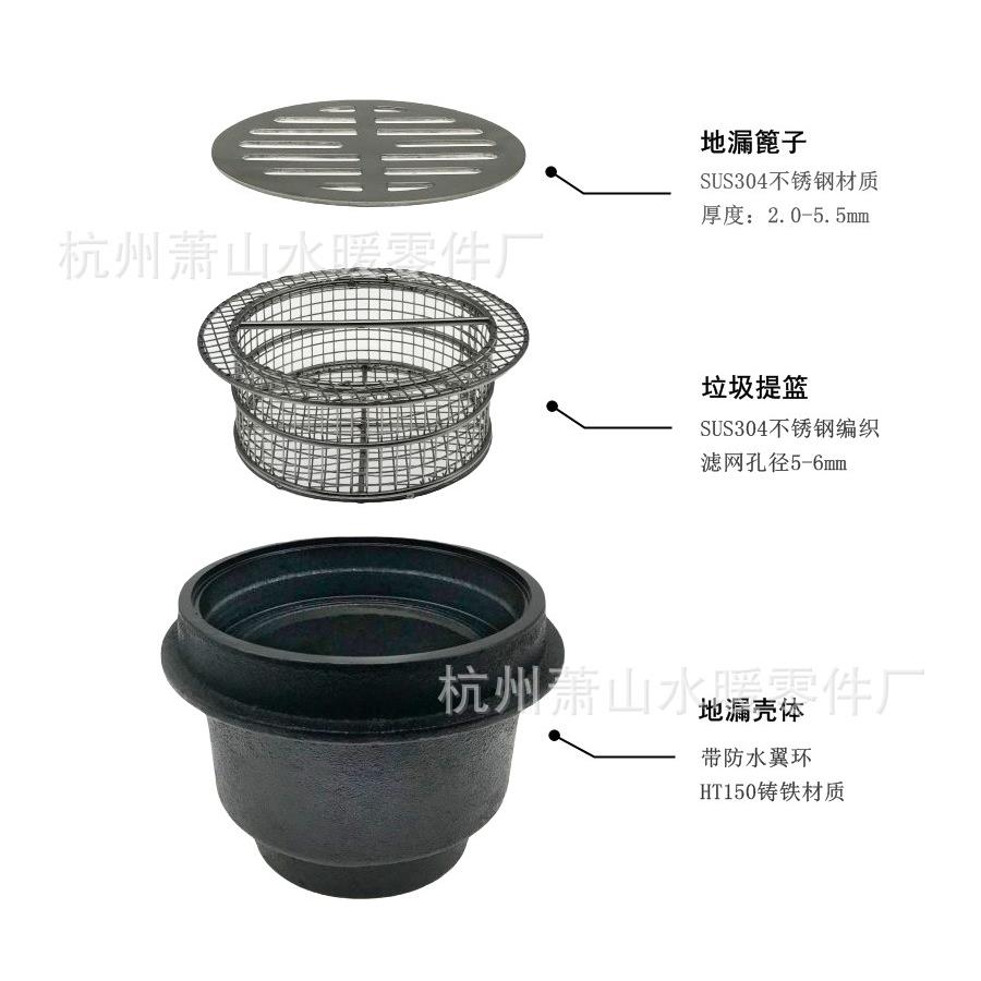 DN50-150不锈钢带网框地漏.厨房浴室地漏.毛发聚集器.脏物捕集器