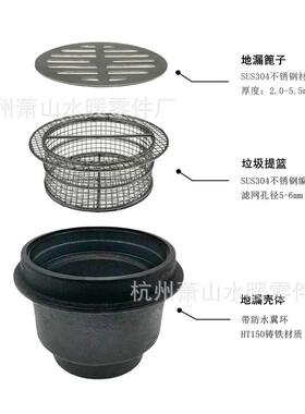 DN50-150不锈钢带网框地漏.厨房浴室地漏.毛发聚集器.脏物捕集器