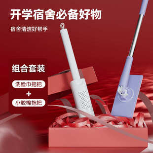 拖把静电迷你胶除尘洗脸小巾开学桌面卫生间棉拖把 两用干湿家用季