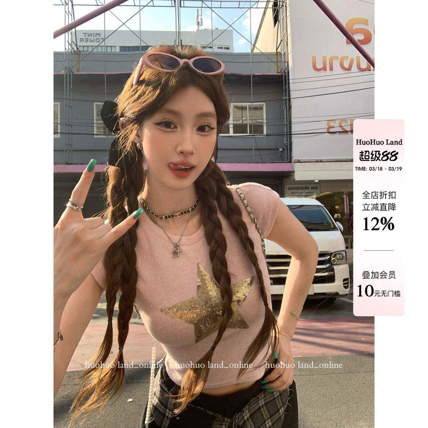 HuoHuo 闪闪五星 一眼心动2026春夏新款上衣女圆领星星印花短T恤