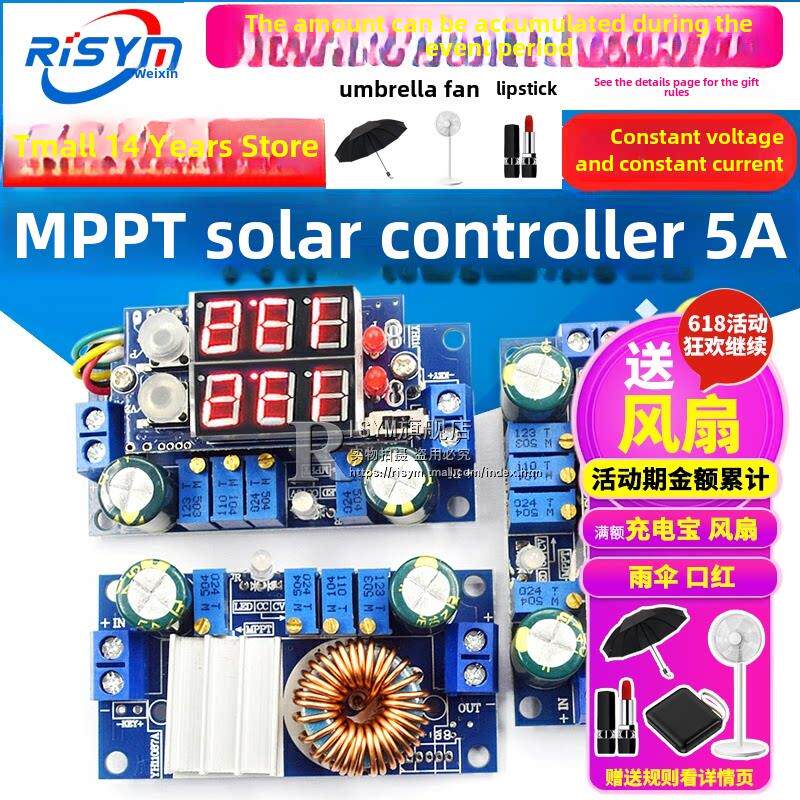Mppt太阳能控制器5A Dc-Dc数字显示降压电源模块板恒压恒流充电