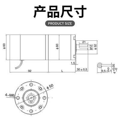 直流行小星减速电机变XC60P60S速马达大扭矩微型12V21724V型调G速