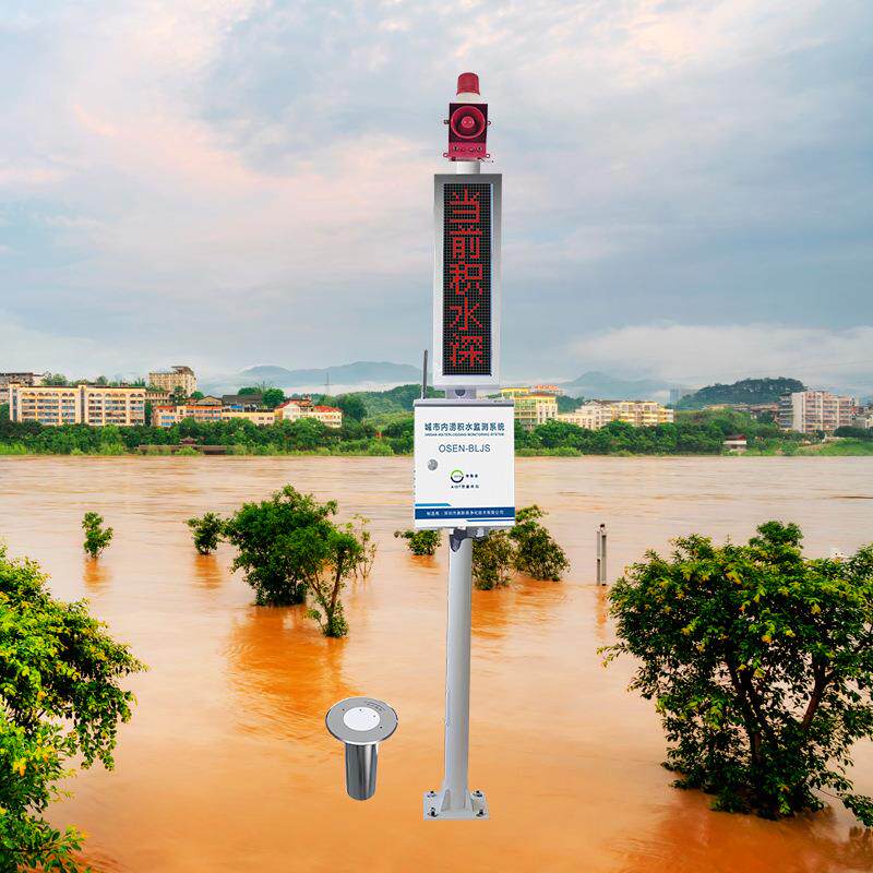 水库水雨情信息化监测预警系统河道水位雨量流量流速观测站