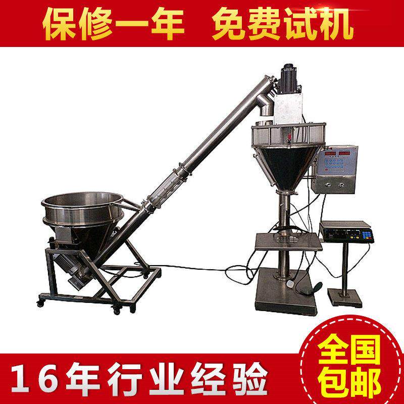 热销供应LX-400广东螺旋输送机中型lU螺旋输送机不锈钢管提升