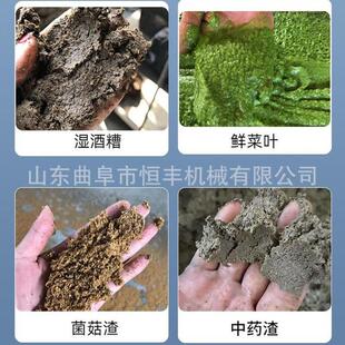 湿酒糟渣粉碎机粘性化工原料粉碎机菌菇渣粉碎机