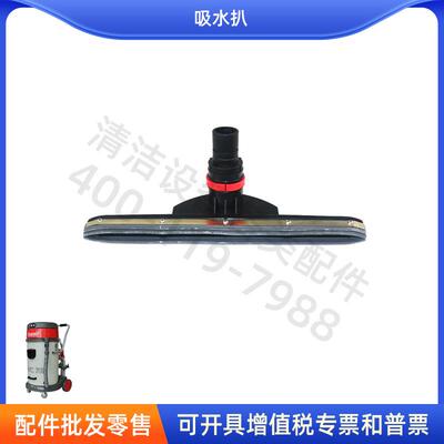 力威尘WVC701592吸器配吸尘电机吸水扒件吸尘扒吸尘软管克尘隔钢