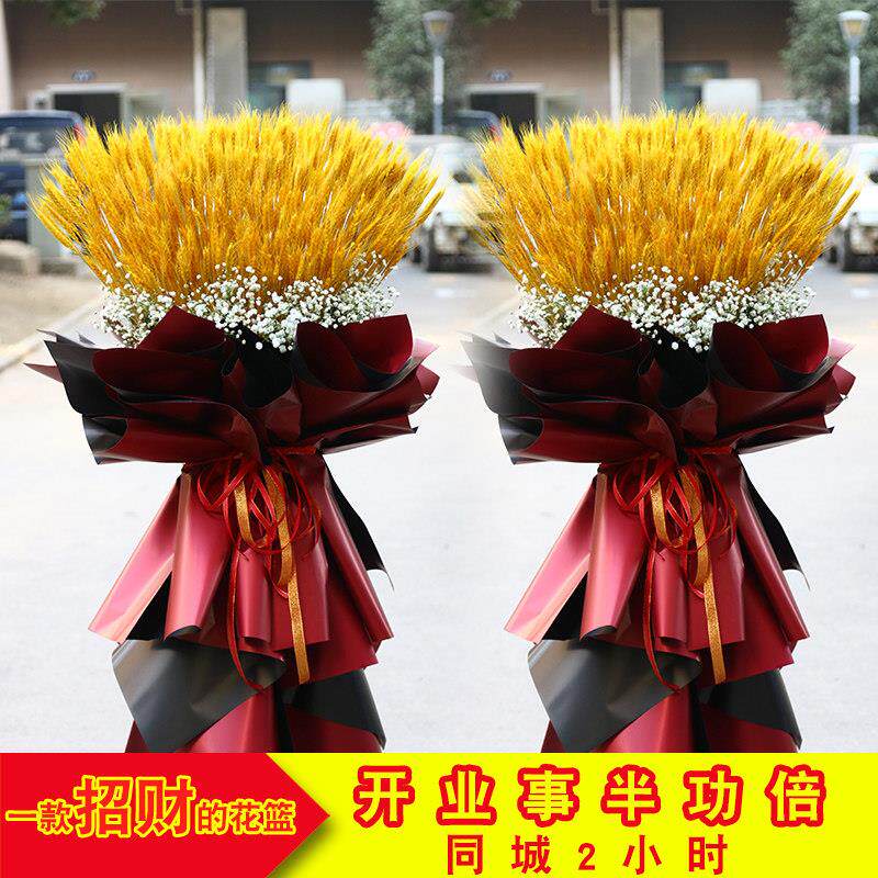 网红大麦气球开 业鲜花成都开 业花篮双流温江新都都江堰店同城速
