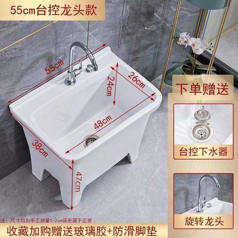 拖把池阳台小号陶瓷洗拖布池特价墩布池家用卫生间方形自动下水器