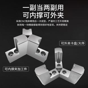 液压卡盘L型软爪三抓油压卡爪加高加厚油压生爪6寸8寸数控车床夹