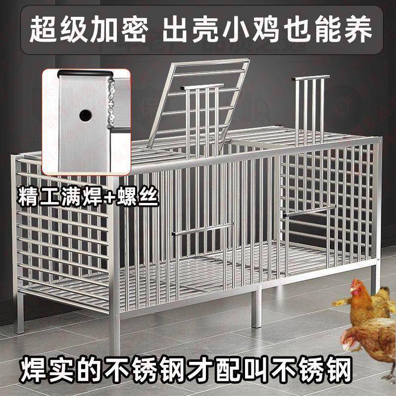 不锈钢鸡笼子兔子笼鸭笼家用鸽子笼加密加厚大号养殖宠物脚垫