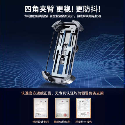 电动车手机支架新款电瓶车摩托自行车外卖骑手防震车载导航手机架
