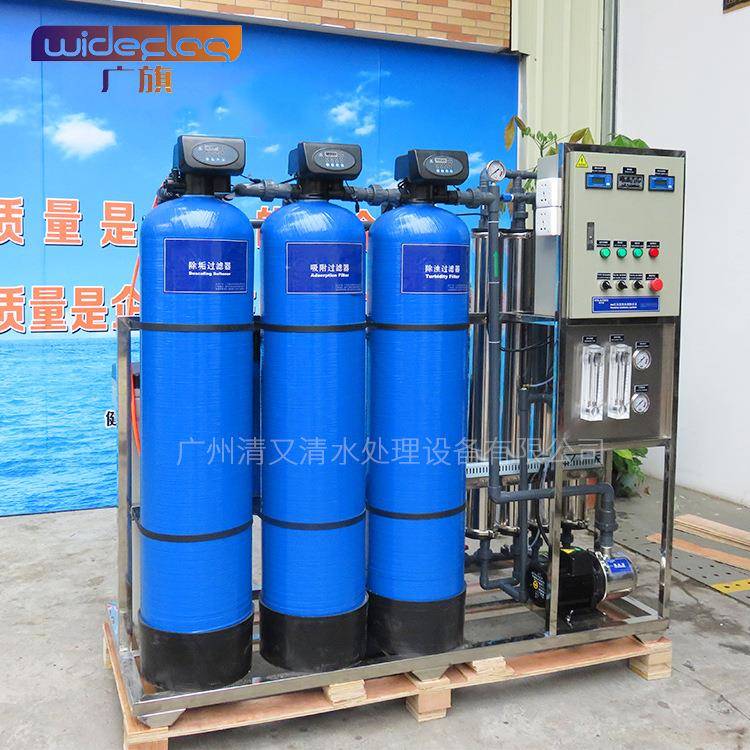 反渗透水处理设备RO纯净水器反渗透纯水设备净水器商用机配件