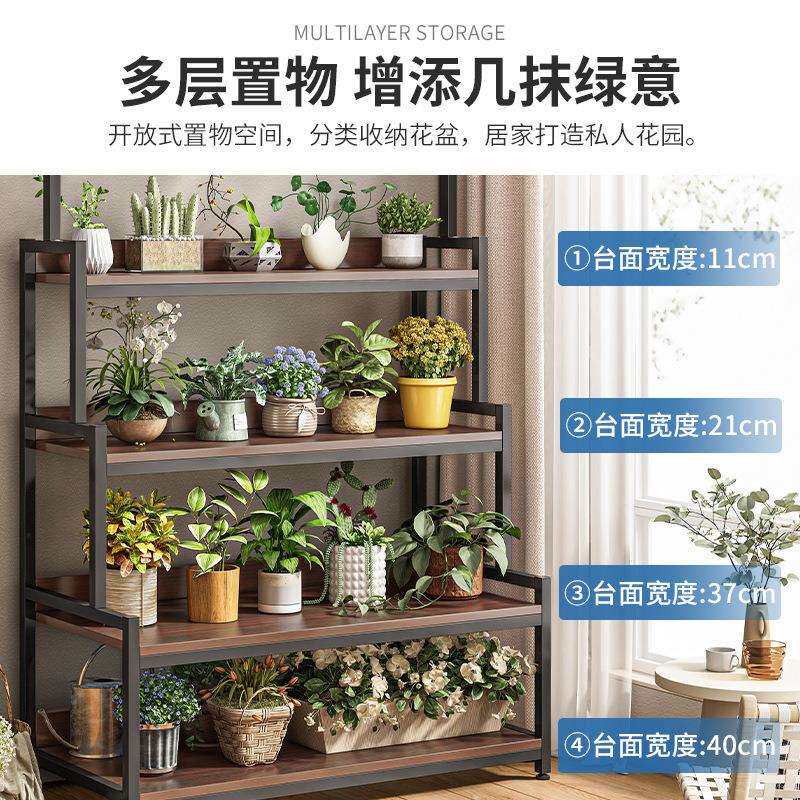 花架置物架阳台花盆架展示悬挂多肉花架子客厅落地式新款一体靠墙