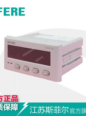 PA194I-5X1开孔尺寸91×44mm单相数显电流表