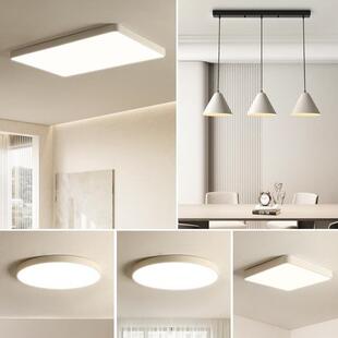 客厅灯具现代简约全屋套餐组合广东中山家用大气全光谱超薄吸顶灯