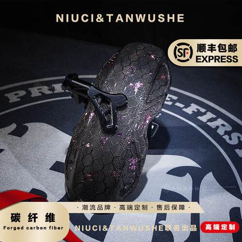 九号机械师小牛电动车改装 摩托车 四代碳纤维 后挡泥板 后盾