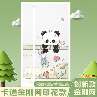 卡通金刚网防蚊门帘子全磁条家用网纱窗纱门纱帘魔术贴免打孔 新款