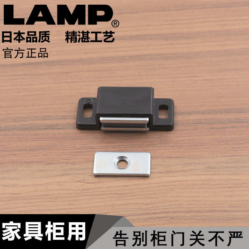 lamp蓝普橱柜门磁吸家具五金配件衣柜门吸强磁碰珠门磁MC0097